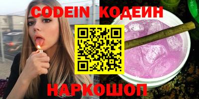 мдма Азнакаево
