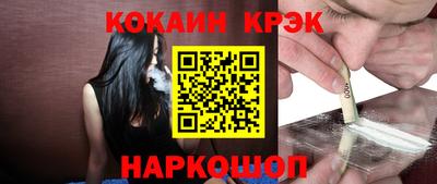 трава Абинск