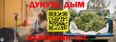 мяу мяу кристалл Абакан