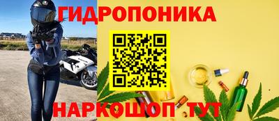 каннабис Апрелевка