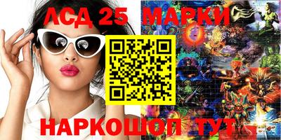 мяу мяу кристалл Абакан