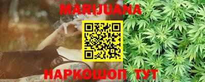 каннабис Апрелевка