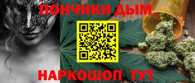 кристаллы Апшеронск