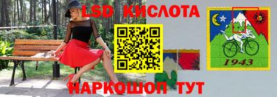 трава Абинск