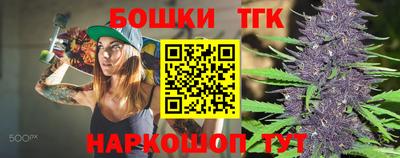 spice Краснодар