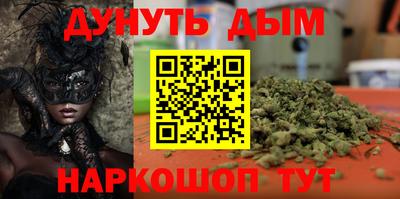 spice Краснодар