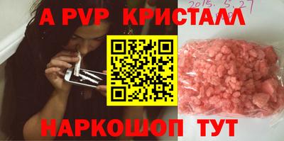 spice Краснодар