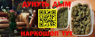 мяу мяу кристалл Абакан