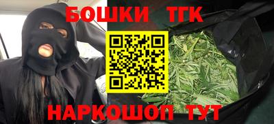 мяу мяу кристалл Абакан
