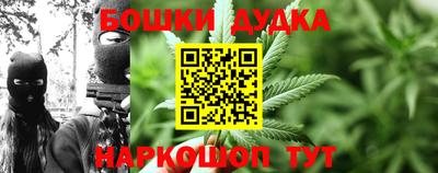 spice Краснодар