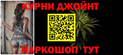гидропоника Аргун