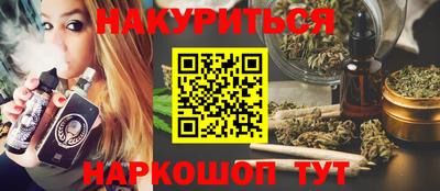 spice Краснодар