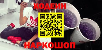 мяу мяу кристалл Абакан
