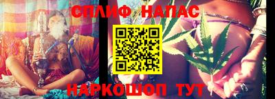 кристаллы Апшеронск