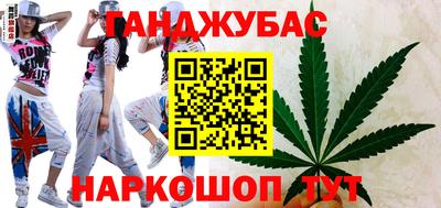 каннабис Апрелевка