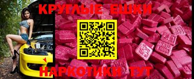 spice Краснодар