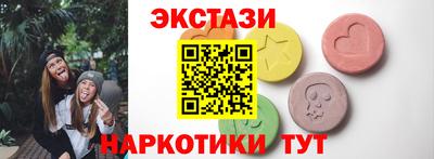 бутик Кохма
