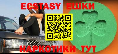 spice Краснодар