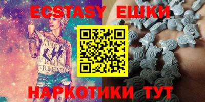 гидропоника Аргун