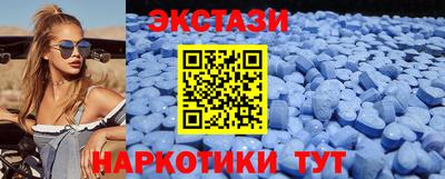 стаф Абинск