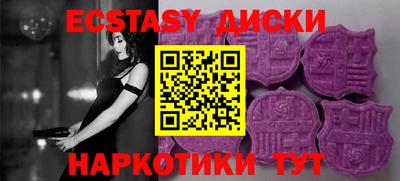 метамфетамин Абакан