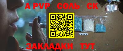каннабис Апрелевка