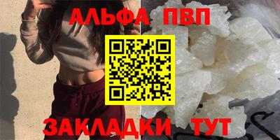 метамфетамин Абакан