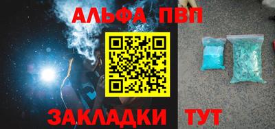 метамфетамин Абакан