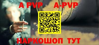 марки lsd Краснознаменск