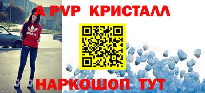 spice Краснодар