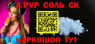 spice Краснодар