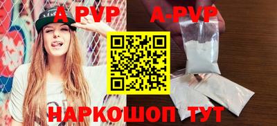 скорость mdpv Краснокаменск
