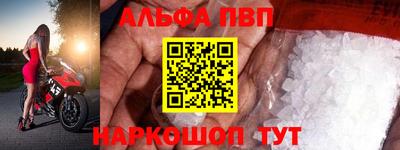 мдма Азнакаево