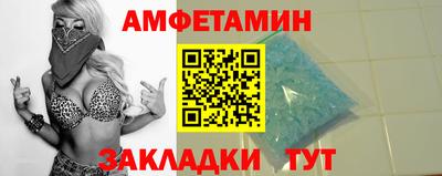 мяу мяу кристалл Абакан