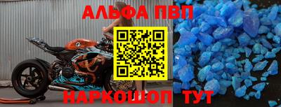 мяу мяу кристалл Абакан