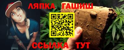 мяу мяу кристалл Абакан