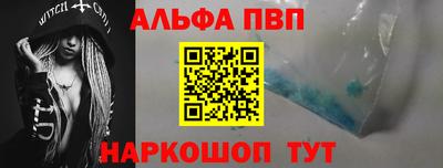 скорость mdpv Краснокаменск