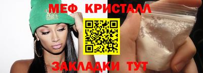 дистиллят марихуана Азнакаево