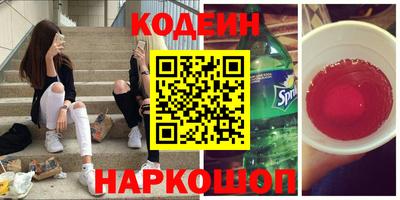 spice Краснодар