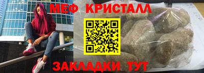 дистиллят марихуана Азнакаево