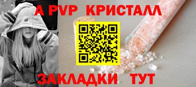 марки lsd Краснознаменск
