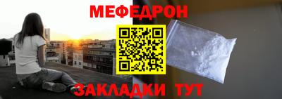 скорость mdpv Краснокаменск