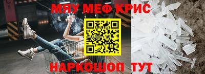 трава Абинск