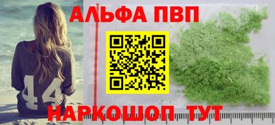 метамфетамин Абакан