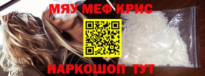 spice Краснодар