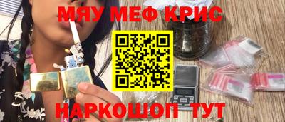 скорость mdpv Краснокаменск