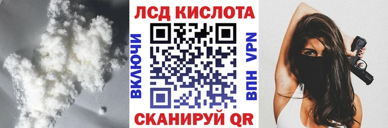 Купить закладки  Алейск  ЛСД экстази ecstasy 