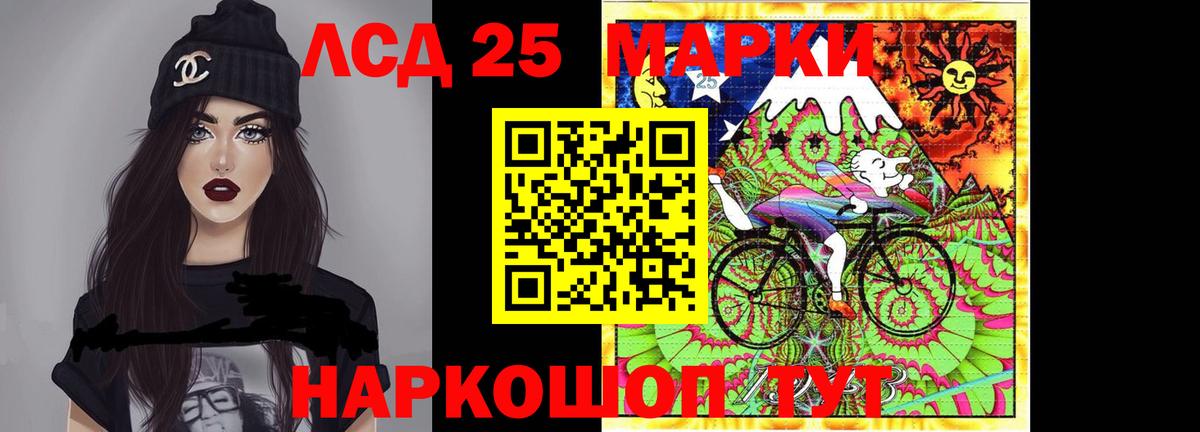 Лсд 25 экстази кислота  Вход с VPN  Алейск 