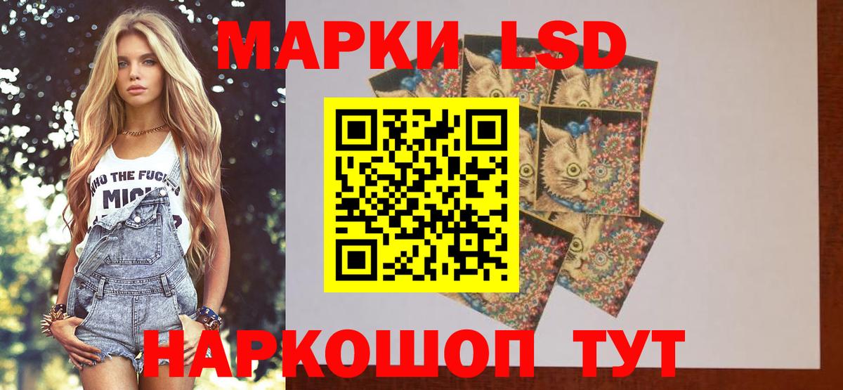 LSD-25 экстази кислота Алейск