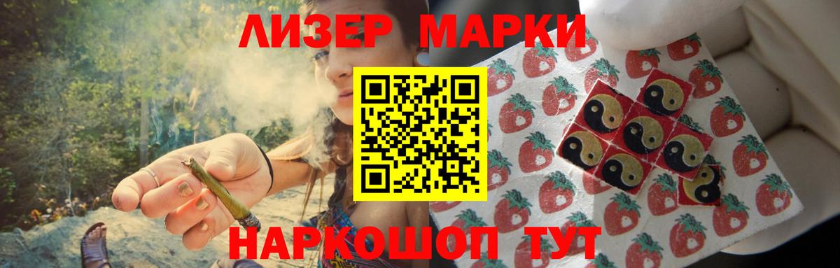 Лсд 25 экстази ecstasy  Вход с VPN  Алейск 